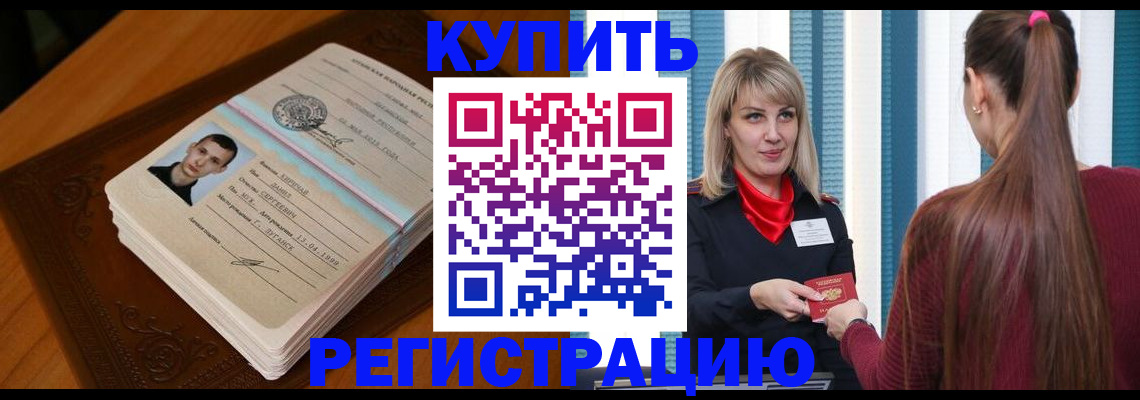 прописка гарантия в Кондопоге