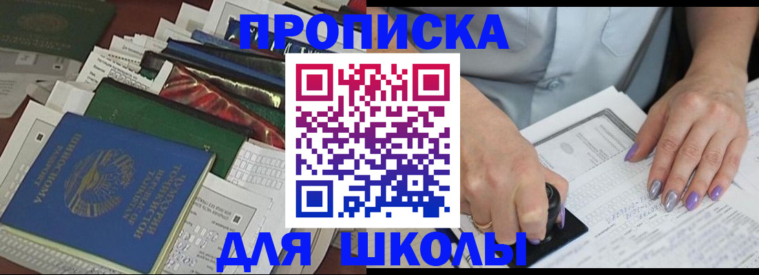 временная регистрация госуслуги в Кондопоге